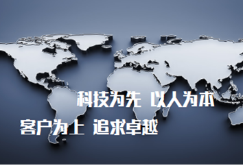 焦作市眾宏防腐防水材料有限公司